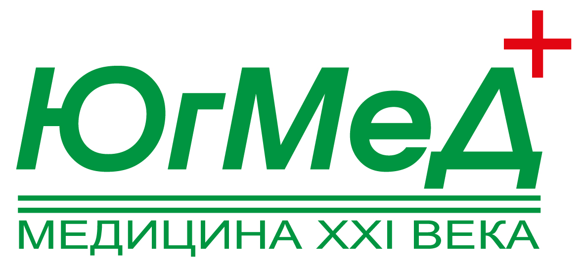 Сайт югмед волгоград. ЮГМЕД. ЮГМЕД логотип. ЮГМЕД Волгоград. Клиника ЮГМЕД Волгоград.