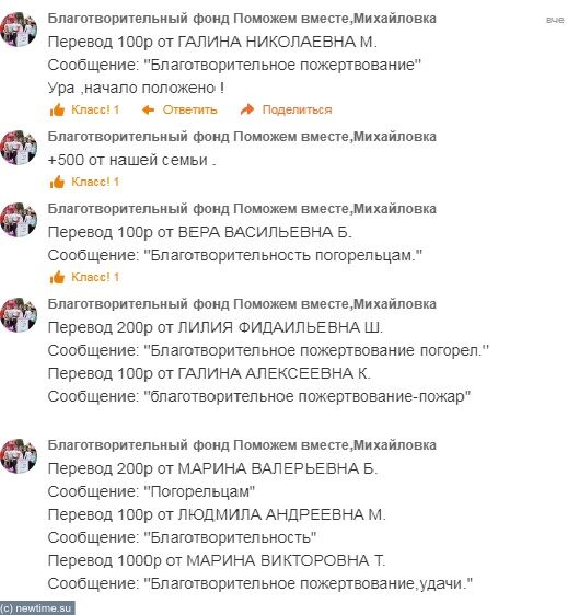 KTO-POMOG_26BFE
