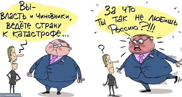 хочу во власть лого