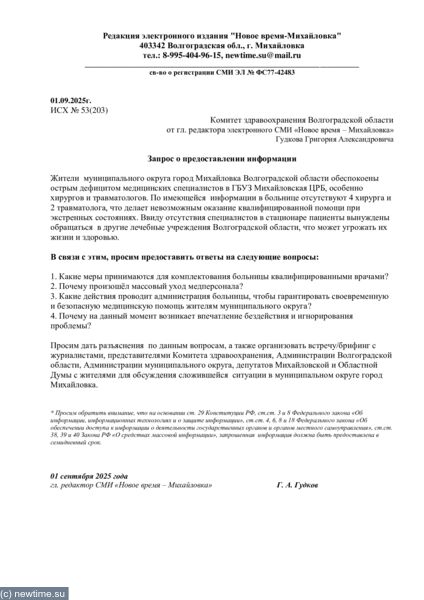 запрос