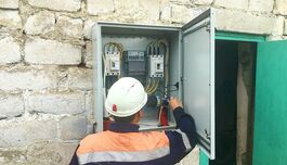 Организация коммерческого учета электроэнергии
