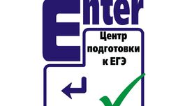репетитор по английскому для подготовки к ЕГЭ