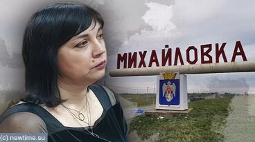 Губернатор устроил разнос михайловской чиновнице