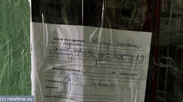 Волгоградца и его сына нашли мертвыми