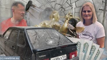 «Закон выбросили в урну»