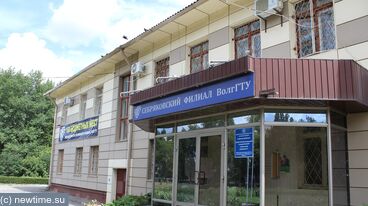 Главбух ВолгГТУ в Михайловке похитила миллионы