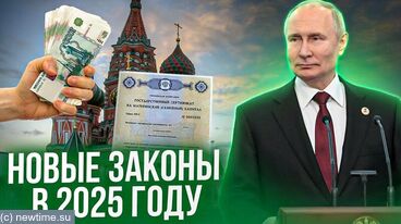 Запреты, отказы и рост