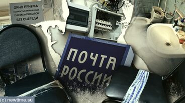 «Нас объявили неэффективными»