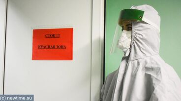 "Заболевание быстро распространяется"