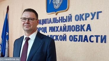  За что наказали главу Михайловки Юрия Кокина