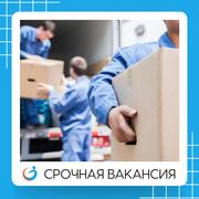 Работа вахтовым методом 