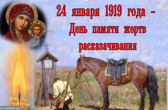 Такое забывать нельзя!