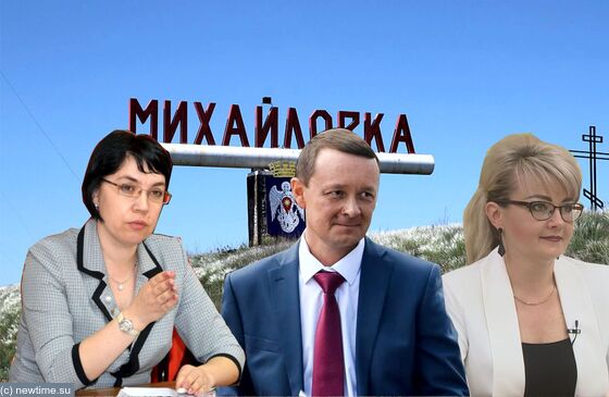 В Михайловке дыру в бюджете закроют кредитом