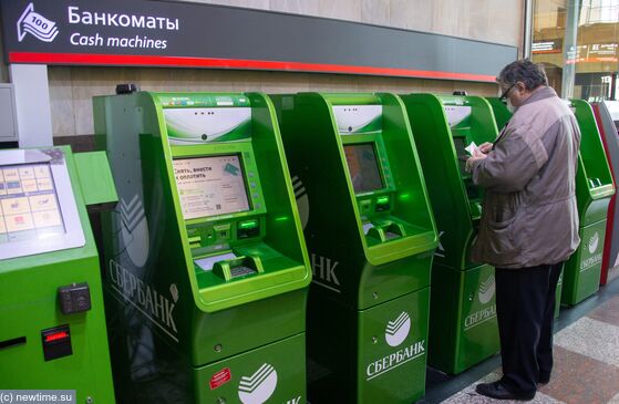 Заработали лимиты на перевод денег