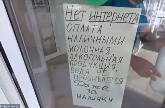 «Мы не можем повлиять»