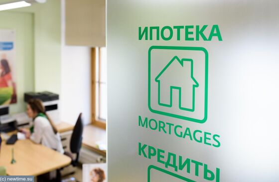 Россиянам помогут гасить ипотеку