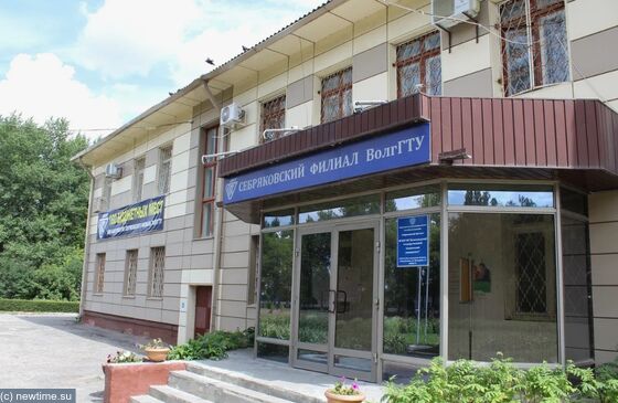 В Михайловке осудили экс-бухгалтера
